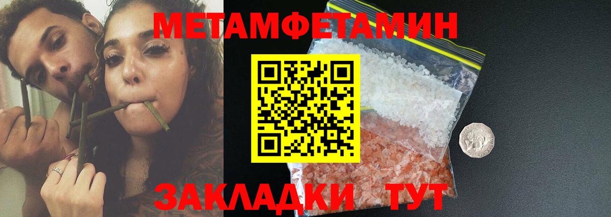 Amphetamine 97% Алапаевск