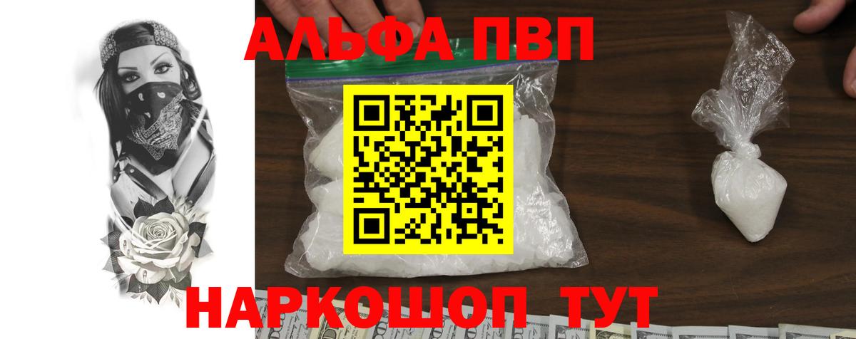 А ПВП СК КРИС  Вход с VPN  Алапаевск  закладки  А ПВП СК 