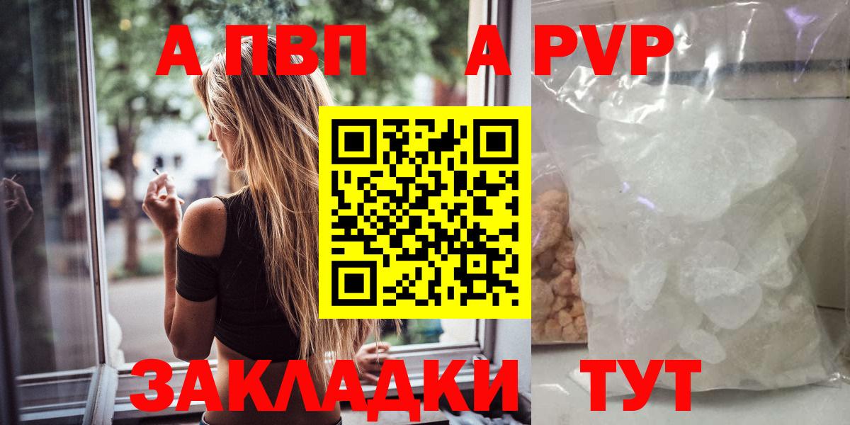 APVP VHQ Алапаевск