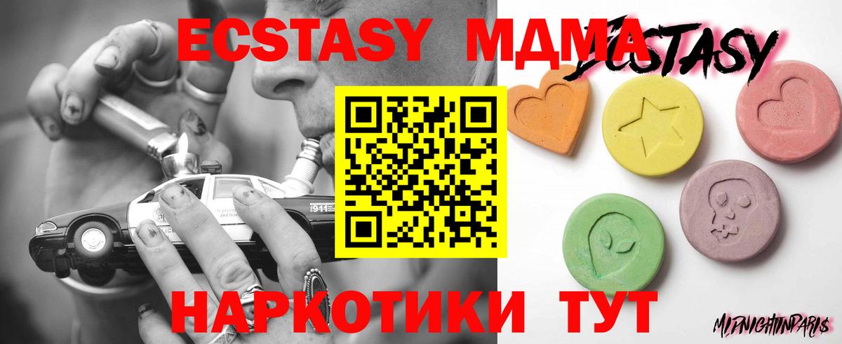Экстази 300 mg  Ecstasy louis Vuitton  наркотики  Алапаевск  маркетплейс как зайти  Вход с VPN 