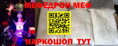 мескалин Ликино-Дулёво