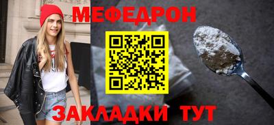 мескалин Ликино-Дулёво