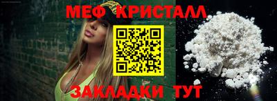 мескалин Ликино-Дулёво