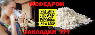 мескалин Ликино-Дулёво