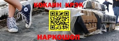 гашик Ливны