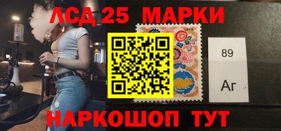 гашик Ливны