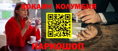 ALPHA PVP Лесосибирск