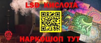 ALPHA PVP Лесосибирск