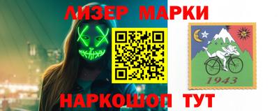 гашик Ливны