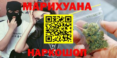 гашик Ливны