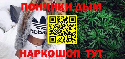 гашик Ливны