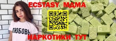 ALPHA PVP Лесосибирск
