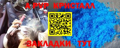 мескалин Ликино-Дулёво