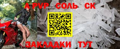 гашик Ливны