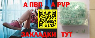 гашик Ливны