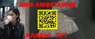 гашик Ливны