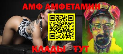 ALPHA PVP Лесосибирск