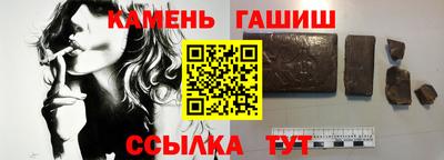 гашик Ливны