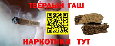 гашик Ливны