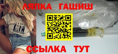 ALPHA PVP Лесосибирск