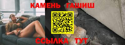 гашик Ливны