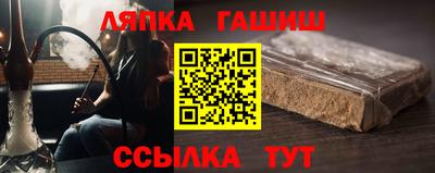 гашик Ливны