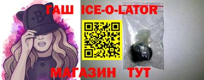 гашик Ливны
