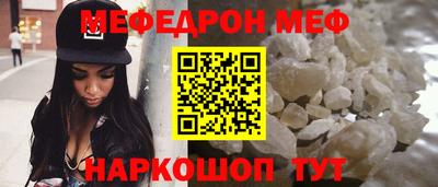мескалин Ликино-Дулёво