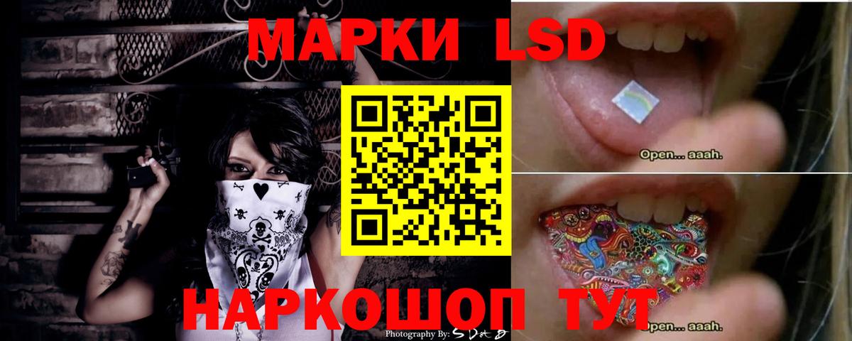 Лсд 25 экстази ecstasy  ЛСД экстази ecstasy  Алапаевск  Вход с VPN 