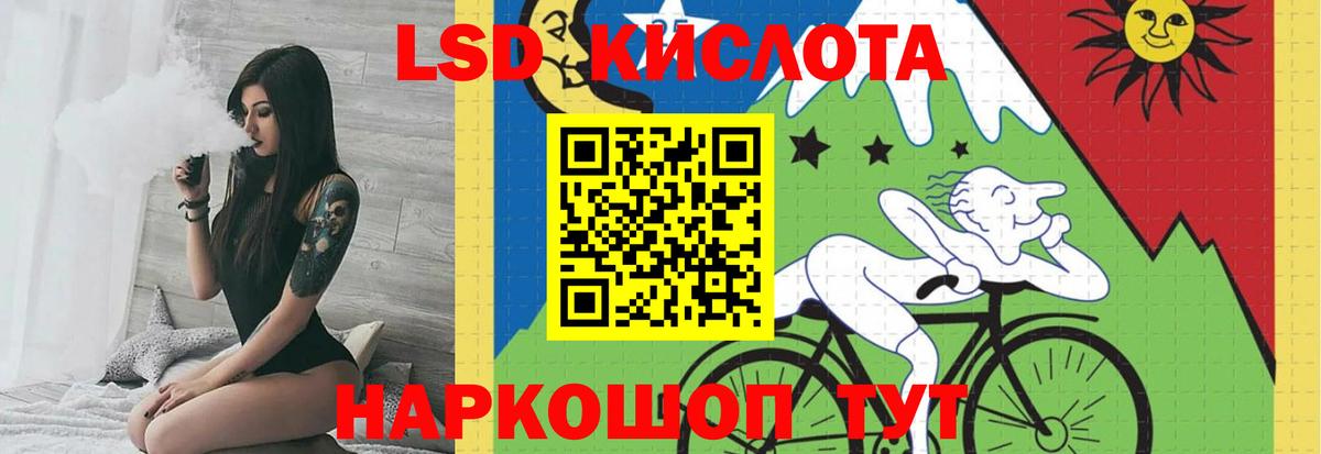 LSD-25 экстази ecstasy Алапаевск