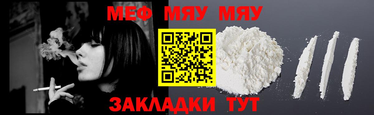 Алапаевск  Меф 4 MMC  купить наркотик  Вход с VPN  Меф VHQ 