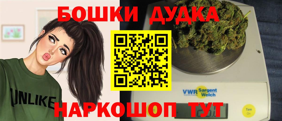 Марихуана марихуана  МАРИХУАНА марихуана  Вход с VPN  Алапаевск 