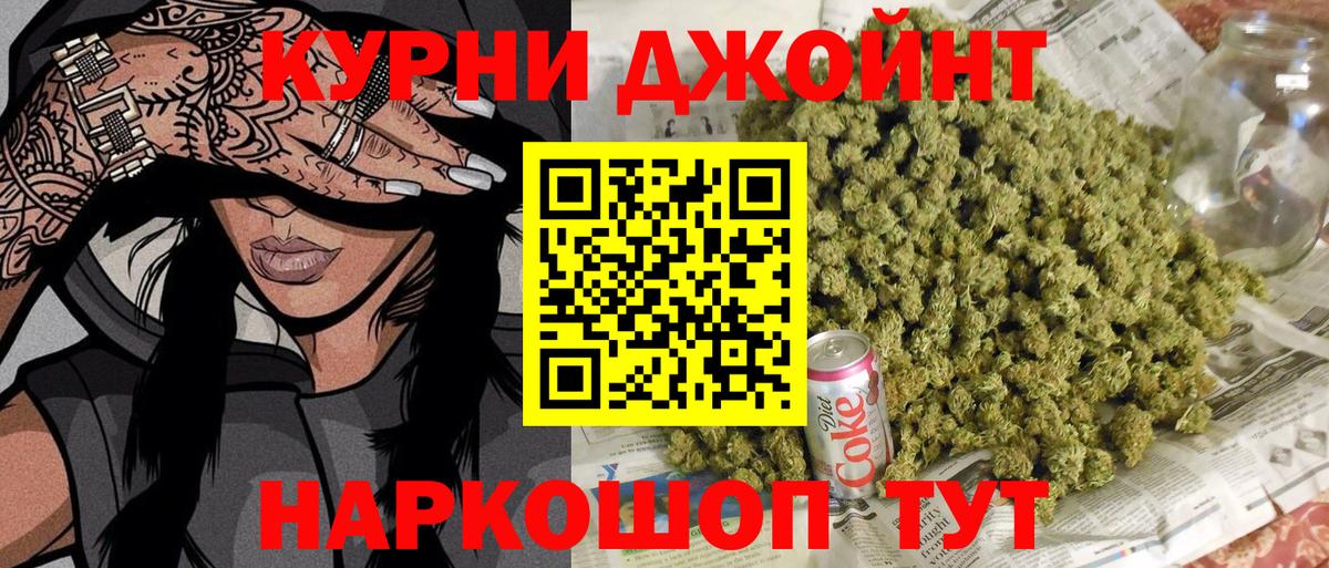 Конопля конопля Алапаевск
